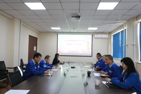 北人智能党委理论学习中心组开展“新年第一课”集中学习